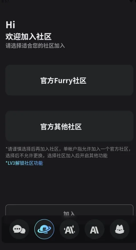 FurryBar冒险酒馆对话界面截图，兽人AI角色聊天