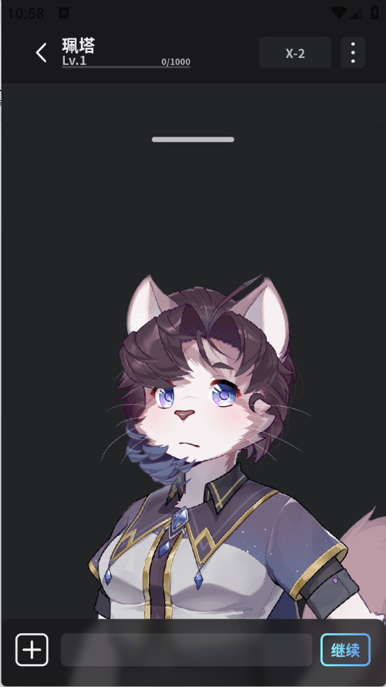 furrybar AI角色创建界面截图 - 自定义兽人形象